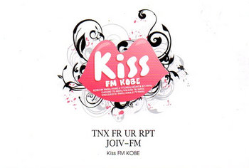Kiss FM KOBE.jpg
